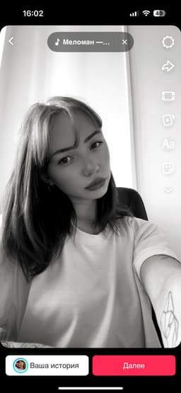 Кристина Profile